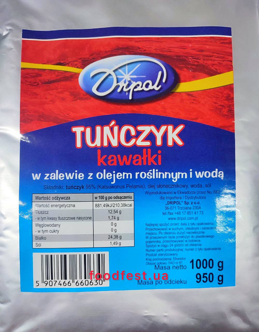 Тунець в олії (термопак) 1кг