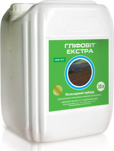 Гліфовіт Екстра 20л, гербіцид, гліфосату калійна сіль, Укравіт