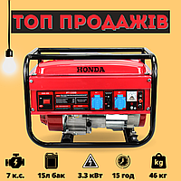 Мощный надежный бензиновый генератор Honda PT-3300 3.3 кВт с медной обмоткой ручной стартер
