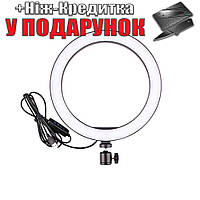 Селфі кільце Ring Light світлодіодне USB 5600 К