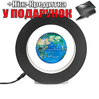 Глобус Орбіта левитирующий з підсвічуванням Синій