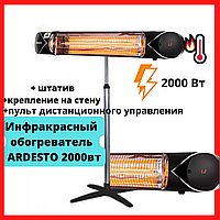 Инфракрасный карбоновый обогреватель ARDESTO 2000 Вт со стойкой на пульте ДУ