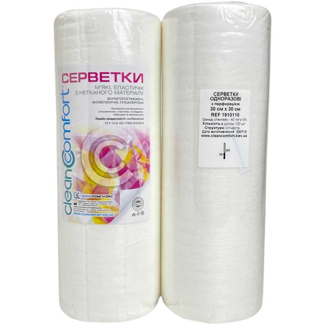 Серветки в рулоні з перфорацією CleanComfort 30*30, спанлейс, 40 г/м2, (100 шт), структура сітка