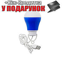 Кемпинговая светодиодная LED-лампа USB Синий