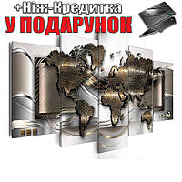 Модульная Карта мира HD 5 панелей 30x45-30x60-30x75 Серый