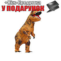 Надувной костюм Тираннозавра T-Rex 150 - 190 см Оранжевый