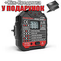 Тестер для розеток УЗО Habotest HT106D HT106D