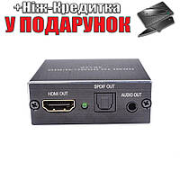 Конвертер для HiFi домашнего кинотеатра HDMI в HDMI плюс аудио Kebidu 4K x 2K HDMI