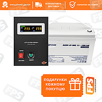 Комплект резервного питания для котла ИБП Logicpower LPY-W-PSW-500 + АКБ LPM-GL100 для 7-12ч работы котла