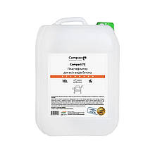 Пластифікатор бетону Compact 70 Standard 10 л