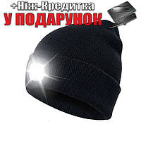 Шапка с фонариком Bonnet размер 58 Черный