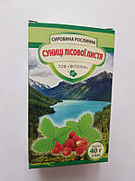 Земляники лісове листя (суніція), Фітолик 40 г