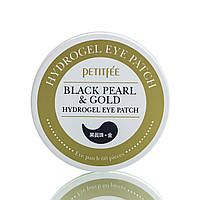 Гидрогелевые патчи с золотом и черным жемчугом Black Pearl & Gold Hydrogel Eye Patch Petitfee