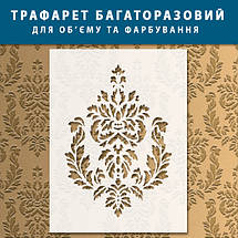 Трафарет тонкий 1 мм для об'ємних елементів в декорі, багаторазовий (600х450), фото 5