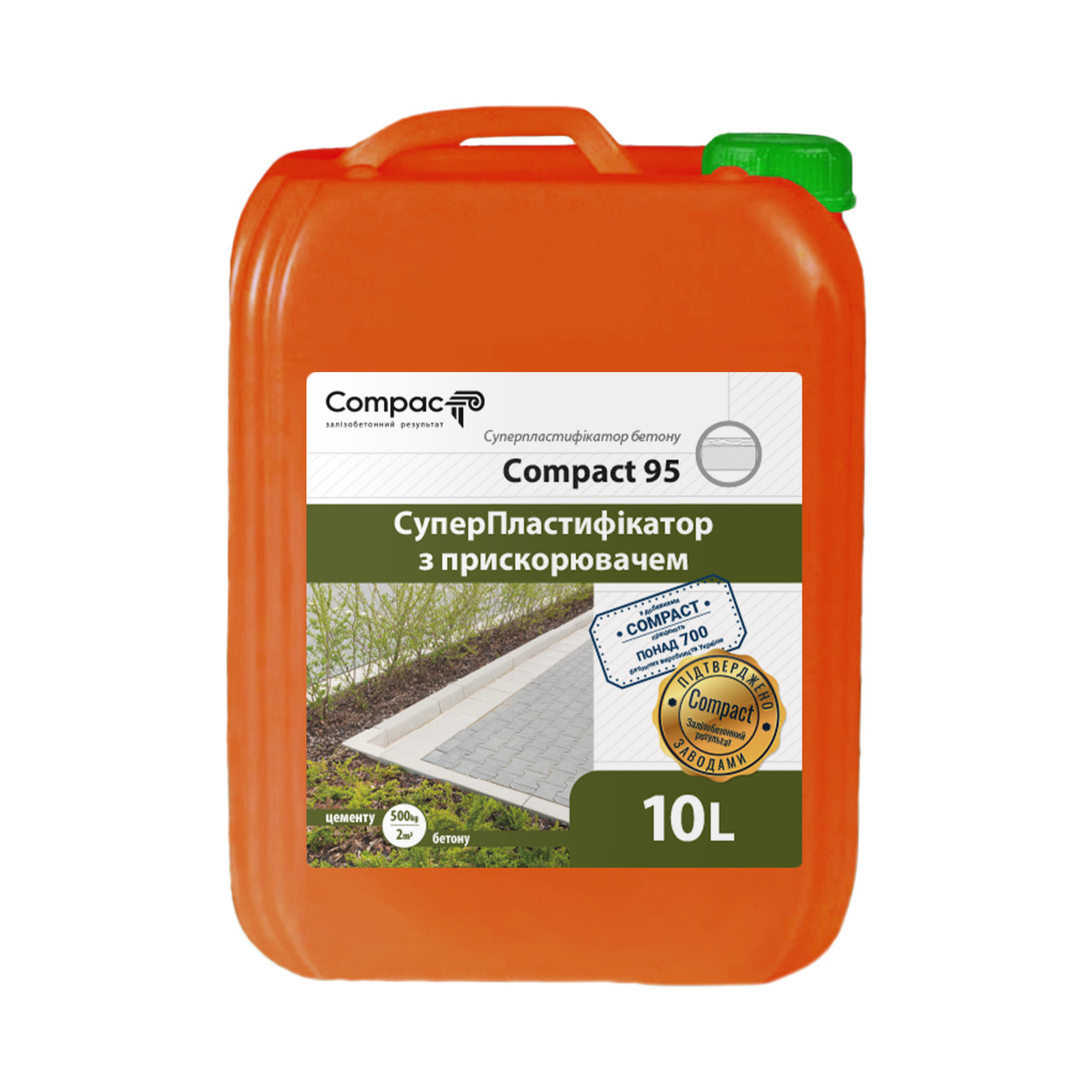Суперпластифікатор прискорювач бетону Compact 95 Euro 10 л