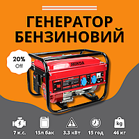 Универсальный генератор бензиновы Honda PT-3300 3.3 кВт с медной обмоткой, до 15 часов работы, ручной стартер