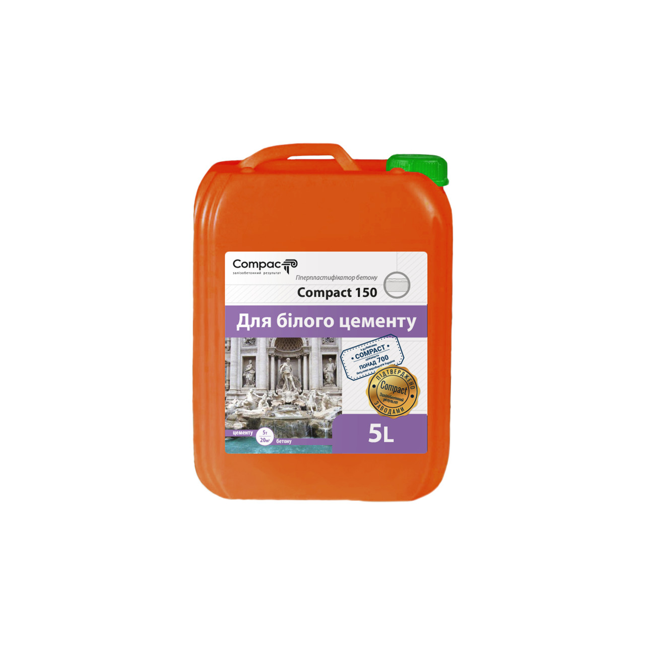 Гіперпластифікатор Compact 150 Euro 5 л