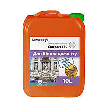 Гіперпластифікатор Compact 150 Euro 10 л
