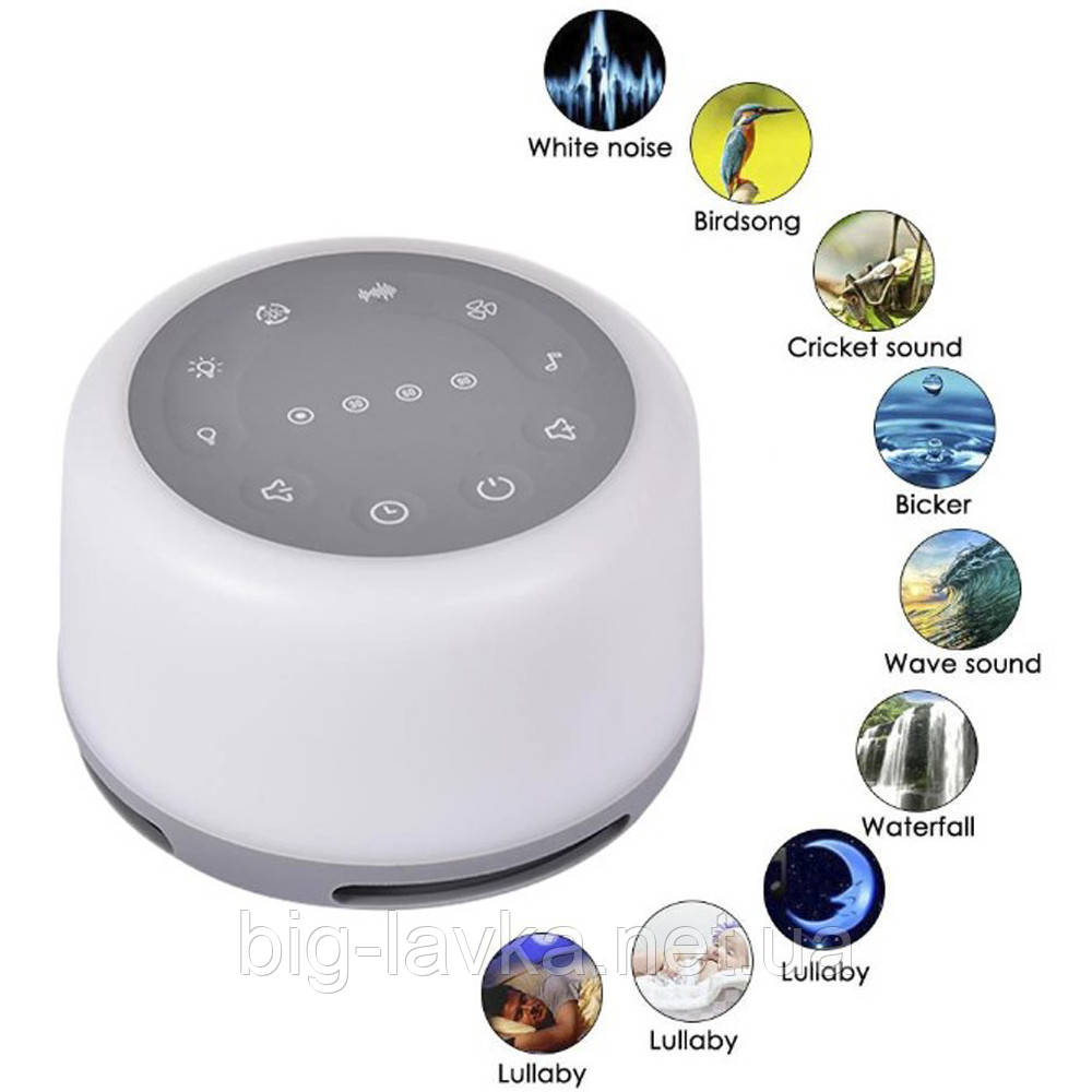 Генератор білого шуму нічник RGB Night Light 24 Білий