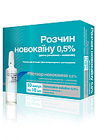 Раствор новокаина 0,5% (10 ампул по 10 мл), O.L.KAR