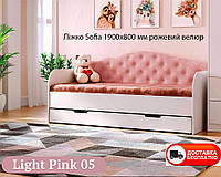 Односпальная кровать Sofia 1900х800 мм, мягкая спинка розовый велюр, с ящиком для белья