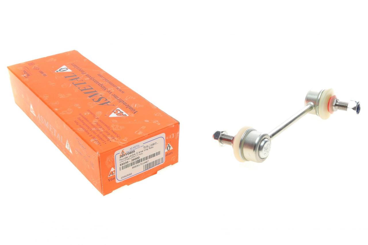 Тяга стабілізатора заднього Kia Cerato 04- Hyundai Elantra 00-06 L=130mm  26HY0605