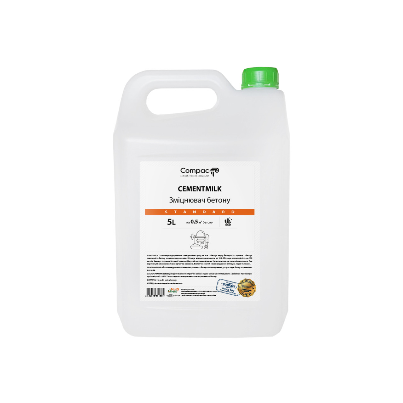 Пластифікатор CEMENTMILK Standard 5 л