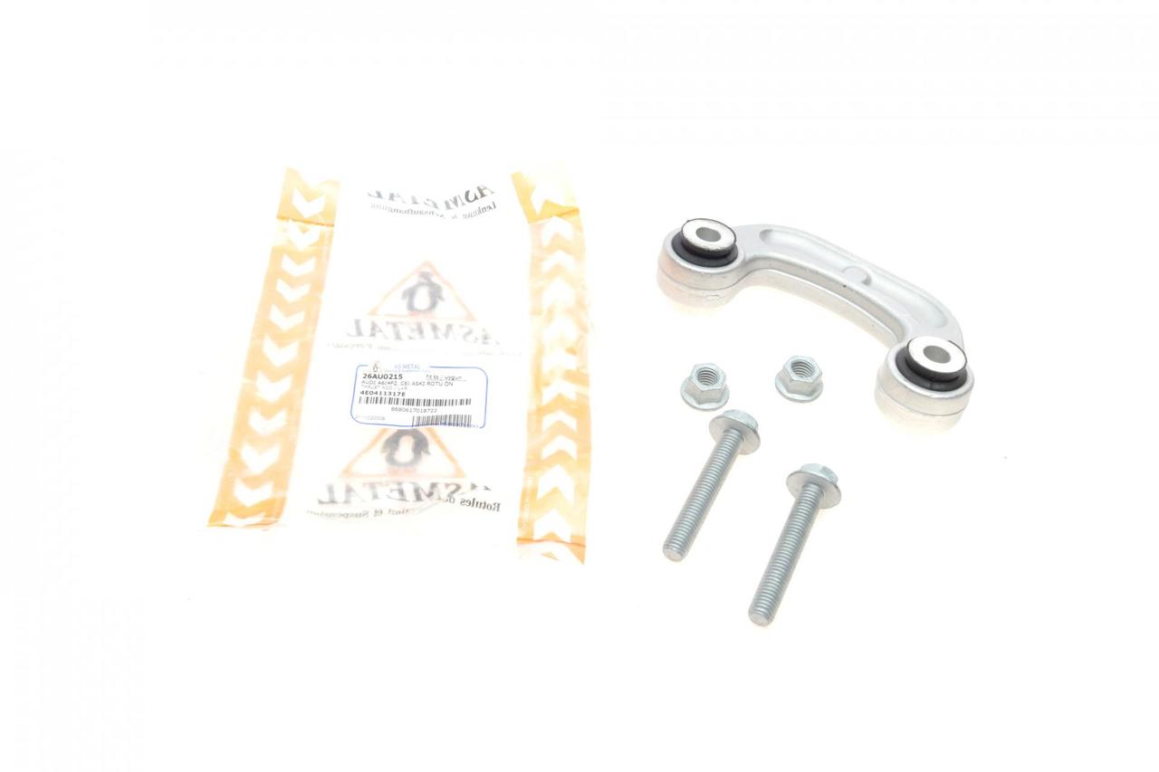 Тяга стабілізатора переднього Audi A6 A8 2.7-6.0 02-11 L=110mm  Алюміній  26AU0215