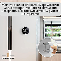 Кухонний цифровий таймер Cooking House с магнітним кріпленням, білий з LED екраном, фото 5
