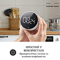 Кухонний цифровий таймер Cooking House с магнітним кріпленням, білий з LED екраном, фото 3