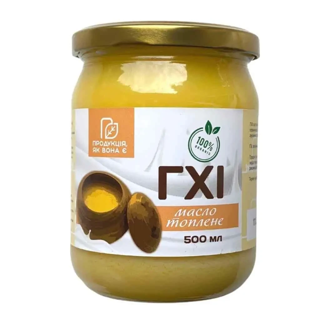 Топлене вершкове масло ГХІ 500 грамів