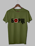 Футболка з оригінальним дизайном.Патріотичні «БОРЩ UA», фото 3