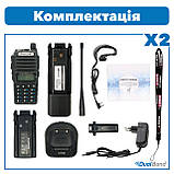 Комплект Рація Baofeng UV-82 8W 2 шт + Гарнітура + Акумуляторна батарея Baofeng BL-8 3800 мАч 2 шт + Ремінець, фото 8