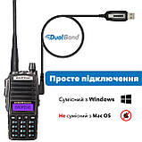 Рація Baofeng UV-82 комплект 2 шт., UHF/VHF, 5 Вт, 2000 мАг + Кабель для програмування + Ремінець на шию, фото 6