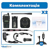 Рація Baofeng UV-82 комплект 2 шт., UHF/VHF, 5 Вт, 2000 мАг + Кабель для програмування + Ремінець на шию, фото 7