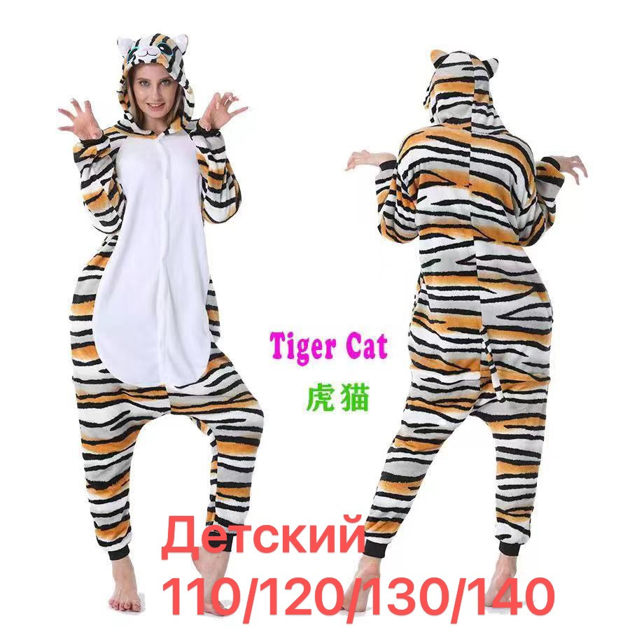 Піжама кігурумі дитяча фліс розмір 110-140 (від 6 шт.)