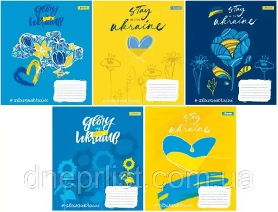 Зошит 60 арк. клітинка "1 Вересня" / Stay with Ukraine, фото 1