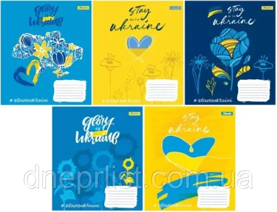 Зошит 60 арк. клітинка "1 Вересня" / Stay with Ukraine