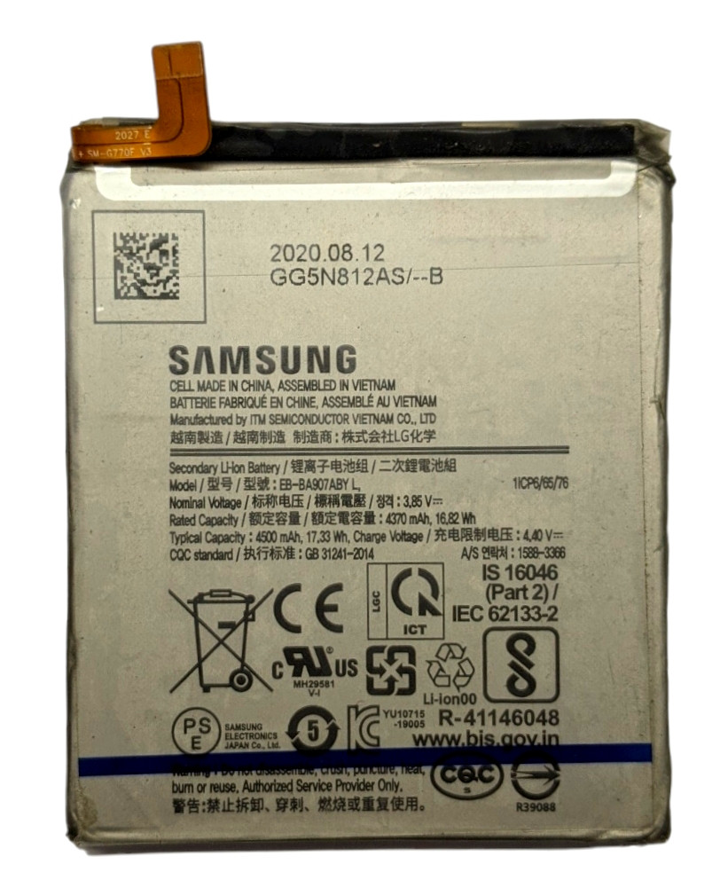 Аккумулятор Samsung Galaxy S10 Lite A71 5G EB-BA907ABY