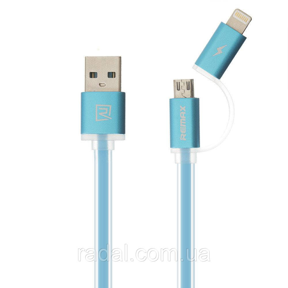 Кабель Combo 2-in-1 Remax RC-020t Aurora USB Lightning microUSB 1м синій