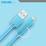 Кабель Combo 2-in-1 Remax RC-020t Aurora USB Lightning microUSB 1м синій, фото 2