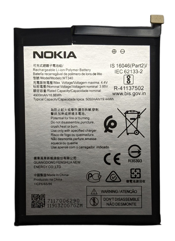 Акумулятор Nokia G10 G20 TA-1334 TA-1351 WT340, фото 1