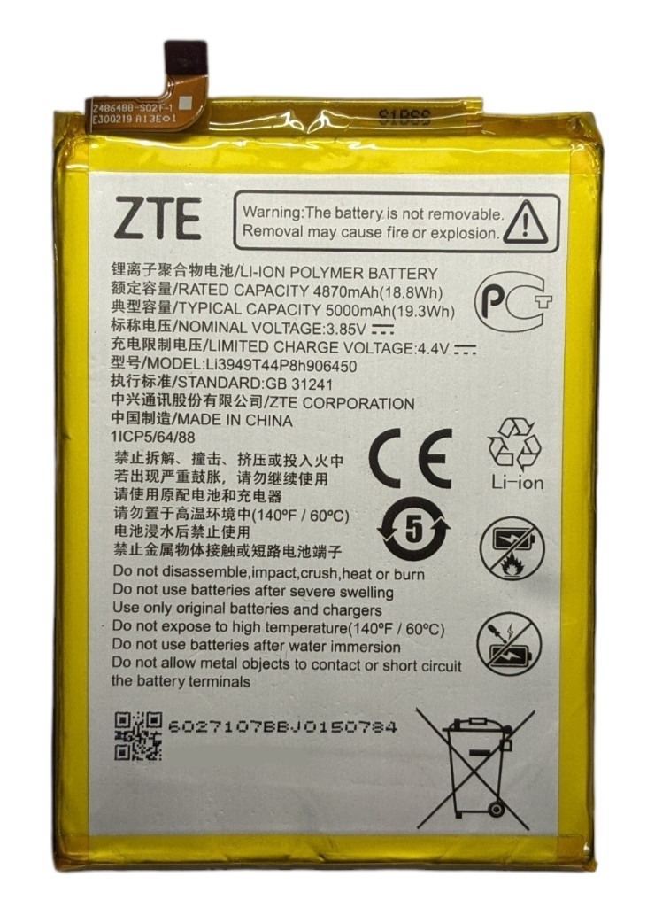 Акумулятор ZTE Blade 20 Smart V1050 V2050 LI3949T44P8H906450 (ID ...