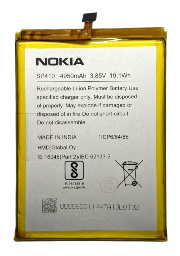 Аккумулятор Nokia C20 Plus SP410