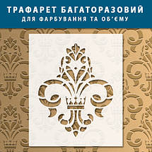 Трафарет декоративний багаторазовий з вензелями (600х500), фото 5