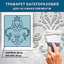 Трафарет декоративний багаторазовий з вензелями (600х500), фото 4