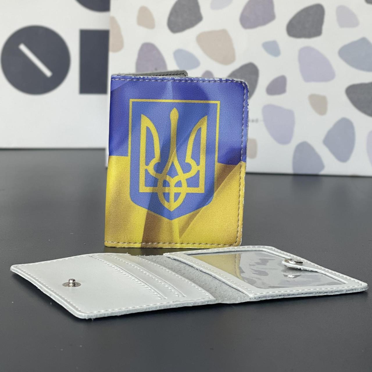 Картхолдер екошкіра "Громадянин України. Герб", Кардхолдер с экокожи "Гражданин Украины" 01