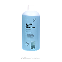 Siller Gel Remover жидкость для снятия гель-лака, 500мл