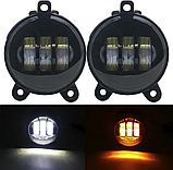 1 шт... Протитуманні фари LED Лід 45w Lada Приора Газель білий + жовтий ДХО, фото 5