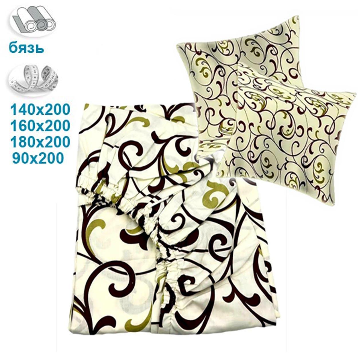 Набір (Бязь) | Простирадло на резинці та дві наволочки "Вензель. Молочный шоколад", фото 1